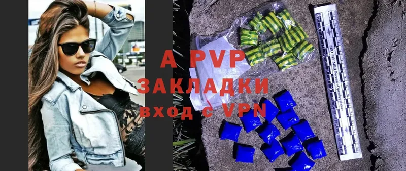 A PVP VHQ  где найти   Спасск-Рязанский 