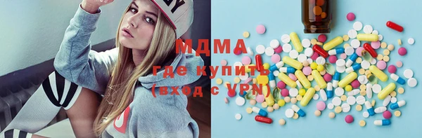 mdma Балабаново