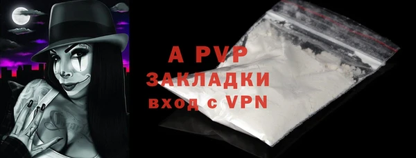 mdpv Баксан